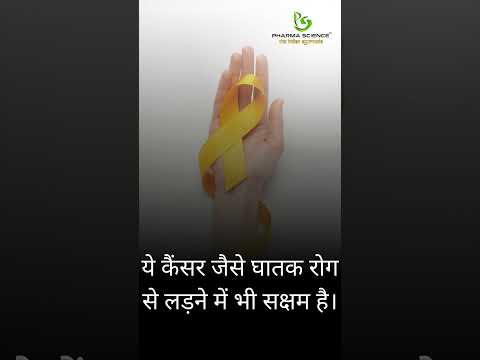 पौरुष शक्ति बढ़ाने का उपाय है दालचीनी  #aurveda #motivation #ayurvediclife #loveplus