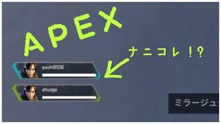 Apex マスティフより強い武器！？