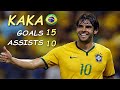 Kaka Top 15 Crazy Goals / Top 10 Assists for Brazil
