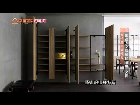 嚮往人文接觸的溫度-文嚮