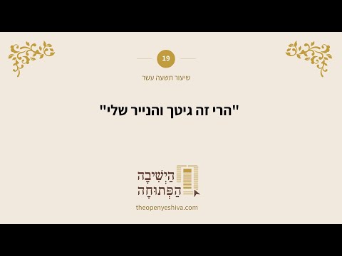 תמונה מקדימה לסרטון