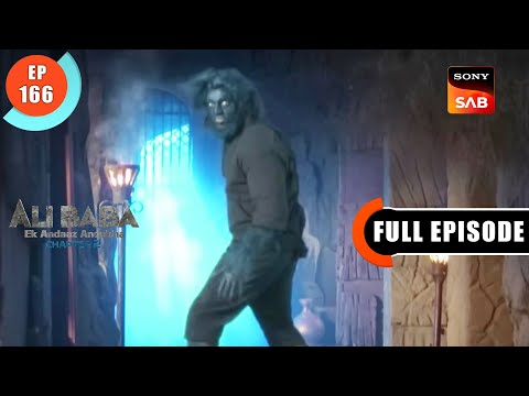 Shehzade Ka Sach - Ali Baba - Ek Andaaz Andekha - Chapter 2 - Ep 166 - Full Episode - 2 Mar 2023