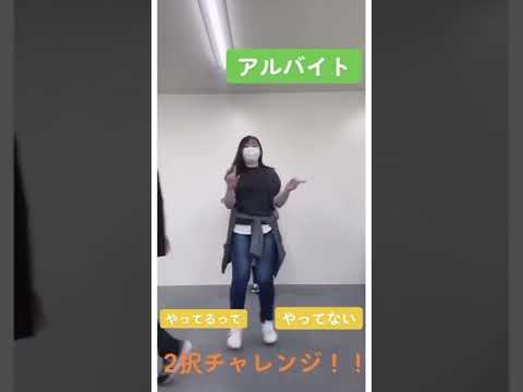 【聖カタリナ大学社会福祉学科】Shorts① #福祉 #進学 #資格 #Shorts #シャカリナ #愛媛