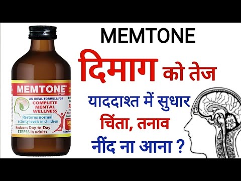 Memtone syrup 200 ml, for personal
