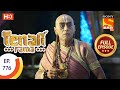 Tenali Rama - Ep 776 - Full Episode - 6th October 2020