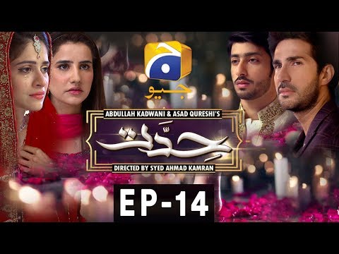 Hiddat - Episode 14 | Har Pal Geo