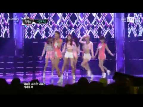 130530 Wild - Nine Muses