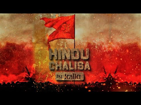 Hindu Chalisha || Samman Hindu Dharm Ki || Kalki & Sarthi || Panch Jannya