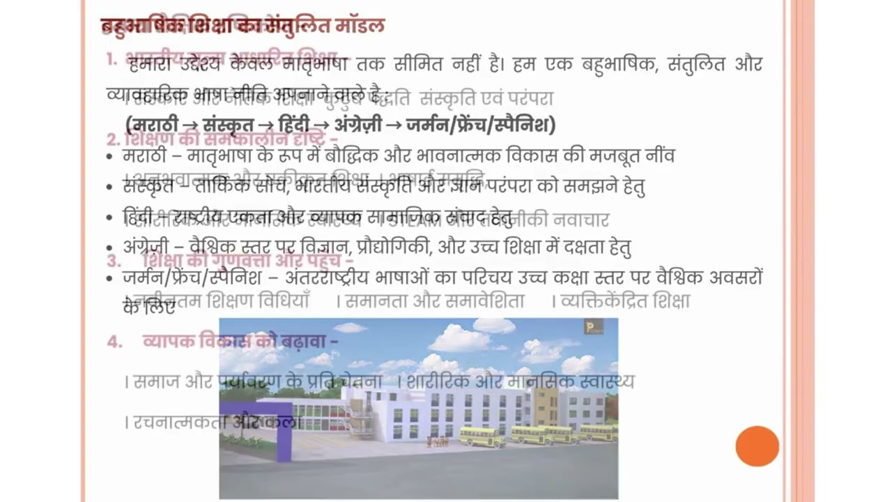 Sadarikaran