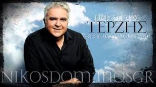 Pasxalis Terzis   Tha thela na soun edo HD]