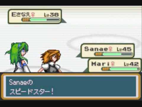 Touhoumon Lunatic part 10 Sanae does not die