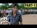 Josh Telugu Full Movie Part 13 Naga Chaitanya Karthika