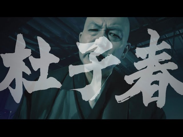 人間椅子 オリジナルアルバム5作品を初の“LPアナログ盤”を初回完全生産限定で今冬12月にリリース決定! 3 YouTubeサムネイル