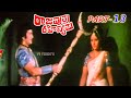 RAJAPUTRA RAHASYAM PART 13 13 N T RAMA RAO JAYAPRADHA JAMUNA V9 VIDEOS