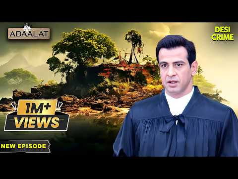 एक श्रापित टापू पर फंसे KD Pathak की मदद कौन करेगा | Adaalat | Courtroom Drama | KD | Full Episode