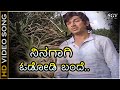 Ninagagi Ododi Bande Sanadi Appanna Songs 1977 Dr Rajkumar Jayaprada G K Venkatesh