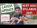 KCET 2021 Syllabus Application Form Soon KEA Latest News EDUcare Karnataka