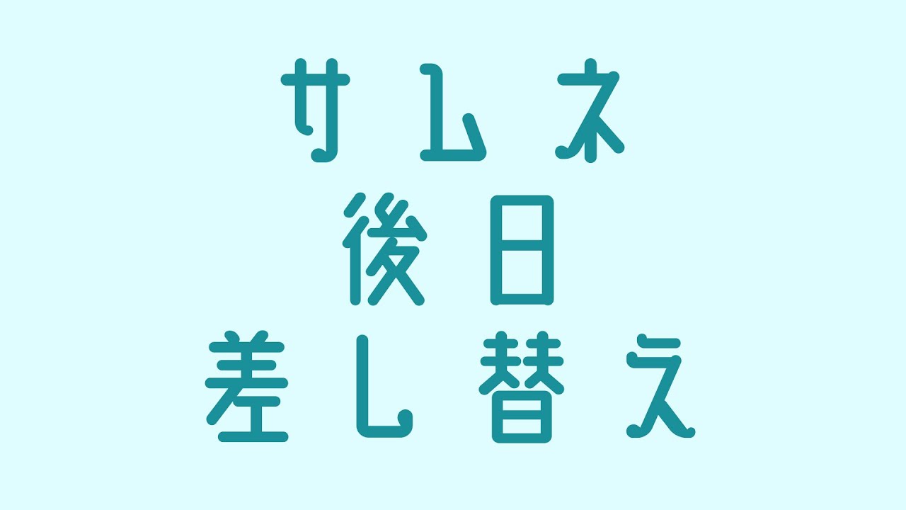 【 マイクラ 】かえるさがし【甲斐田晴/にじさんじ】