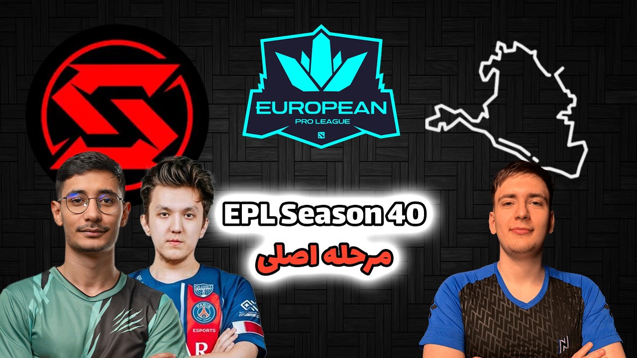 تیم سیناپس - کالمیچاتا | Ta2000 کنار کسری | مرحله اصلی EPL Season 40