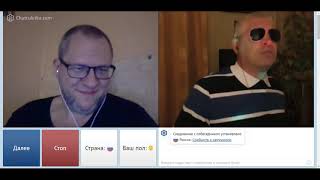 ГЕНА ГОРИН В ЧАТ-РУЛЕТКЕ ТАНЦУЕТ ПОД Big Baby Tape – Wasabi (Реакция людей)