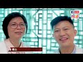医医道来 第二场 Episode 2