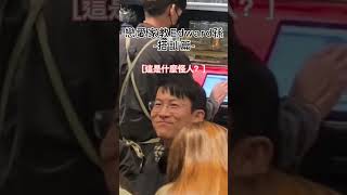 [閒聊] 戀愛家教-Edward 是不是很利害?