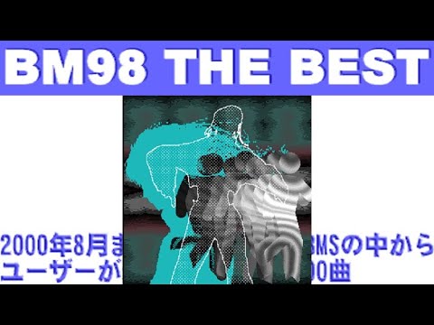 【BMS】【BM98 THE BEST】Maharaja Trance【Autoplay】