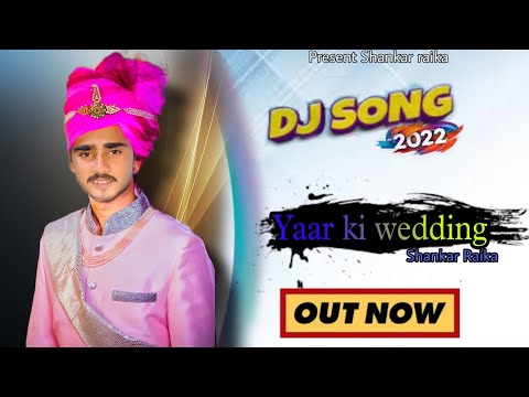 Yaar ki wedding (official video)| Shankar Raika | New Haryanvi Songs 2022