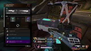 帰ってきたぞー【APEX】