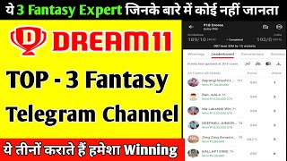 Top 3 Best Telegram Channel | 2022 | Best Fantasy Telegram in 2022 | Dream11 Winning Telegram |