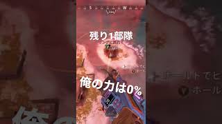 apex新シーズン日本人世界初大戦犯ちょれーｯｽ
