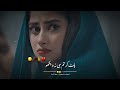 Kya Kehna Zaroori Tha Sad Pakistani Drama Song Status Ost Whatsapp Status Sahir Ali Bagga