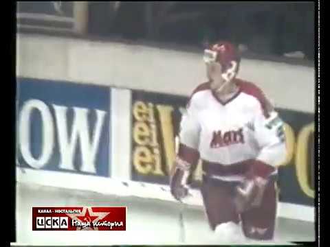 1989 CSKA (Moscow) - Kolner EK (Germany) 9-1 Hockey. European cup. Final tournament