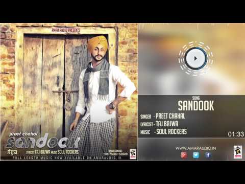 Sandook
