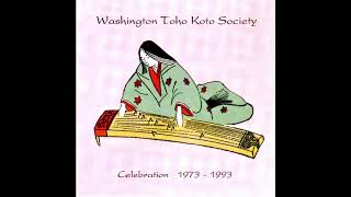 Haru no Uta - 春の歌