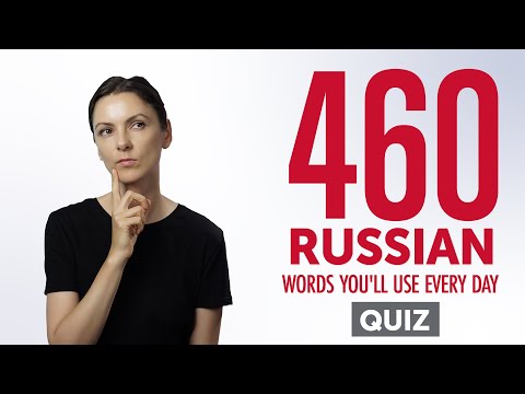 Quiz | 460 Russian Words You'll Use Every Day - Basic Vocabulary #86