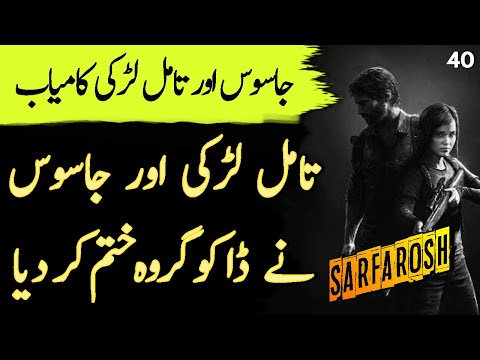 SARFAROSH | Ep40 | Jasoos Got Revenge From Indian Daku Patel For Sidha's Village | Roxen Original