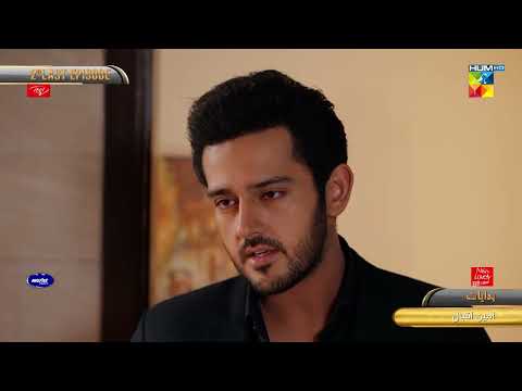 Ishq E Laa - 𝟐𝐧𝐝 𝐋𝐚𝐬𝐭 𝐄𝐩 Promo -Tomorrow at 8:00 PM Only On HUM TV
