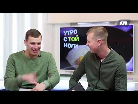 Утро с той ноги # Из десяти маленьких россиян семь страдают ожирением