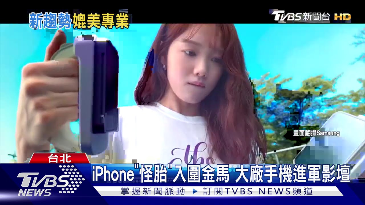 下一部手機國片? 《狂徒》導演拍跑酷短片