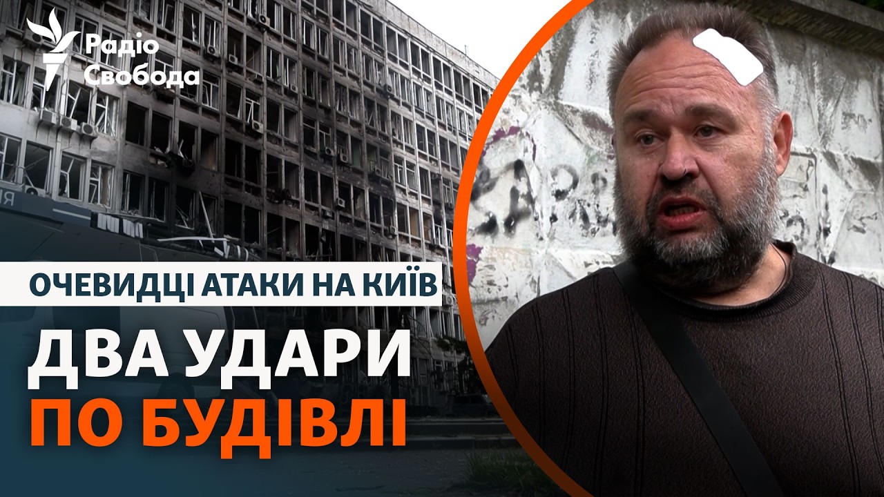 «Люди вибігали і прилетів другий «шахед»: очевидці атаки РФ на Київ