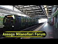 Metro Station Assago Milanofiori Forum - Milan 🇮🇹 - Walkthrough 🚶