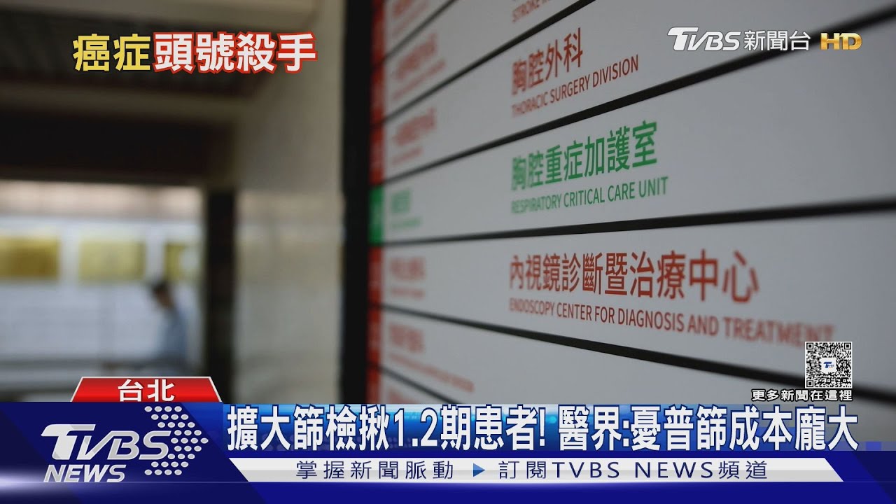 肺癌21年稱霸癌症死亡榜首！6成患者無吸菸史　專家：家族史風險增