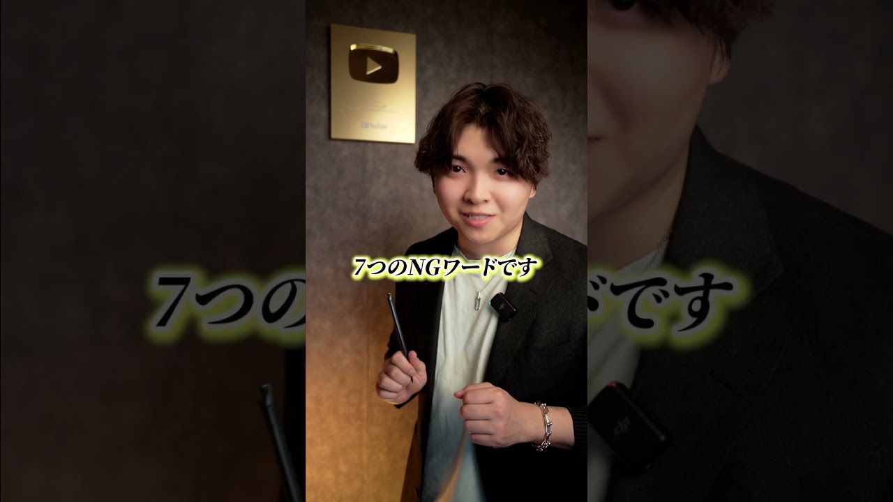 TikTok垢BANの新ルール出ました#動画編集 #tiktok攻略 #tiktok運用 #tiktok #shorts