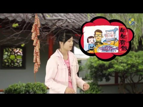 FunTube 世界を見る (FunTube看世界 【Chinese New Year】無字幕)