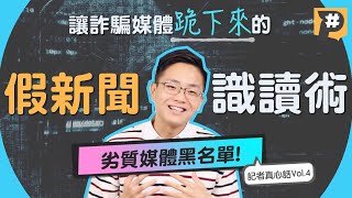 Re: [討論] 民進黨內：蔡英文不願面對光環盡失