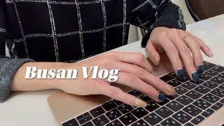 【vlog】釜山に住む日韓夫婦｜日本人妻のリアルすぎる日常｜家事と編集、時々ネトフリ｜부산에 사는 한일부부 | 일본인 아내의 일상 #vlog #韓国生活 #日韓夫婦