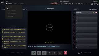生声！？ApeHuraのGTスポーツ　ただど初心者がドリフト練習するだけ（正直見るに耐えません）