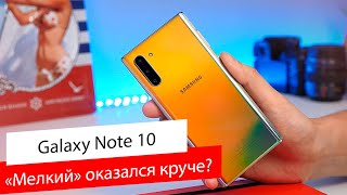 Samsung Galaxy Note 10+ SM-N9750 (Snapdragon) - відео 1