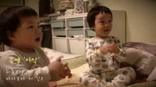 아이자야 씩스티원 (Isaiah 6tyOne) 하우스 워십 Vol.02